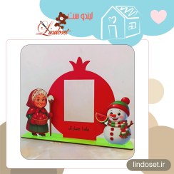 تصویر قاب عکس شب یلدا – هدیه خاص و فانتزی یلدایی 