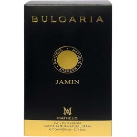 تصویر ادو پرفیوم زنانه مدل Jamin حجم 110 میل متئوس Matheus Jamin Eau De Parfum For Women 110 ml