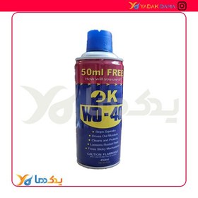 تصویر اسپری روان کننده و ضدزنگ WD-40 