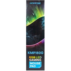 تصویر پد ماوس گیمینگ KPM180G کینگ استار MOUSEPAD GAMING KPM180G RGB KINGSTAR