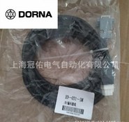 تصویر کابل برق سروو موتور مدل DL-035-10M 