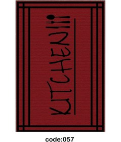 تصویر فرشینه آشپزخانه - سایز بیضی(2 در 3 متر) 