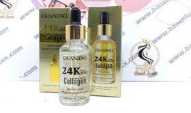 تصویر سرم صورت طلا گوانجینگ کلاژن – Guanjing 24K Gold Collagen 