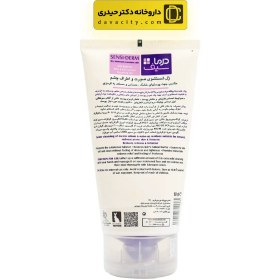 تصویر ژل شستشوی صورت و اطراف چشم مدل سنسی درم درماسیف 150 میلی لیتر Sensi Derm Derma safe face eye wash gel 150 ml