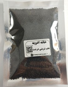 تصویر دمنوش ها 