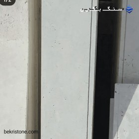 تصویر سنگ تراورتن درپوش 