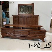 تصویر آینه کنسول و میز تلویزیون چوبی طرح دار 