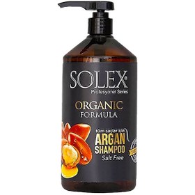 تصویر شامپو سولکس فاقد  نمک حاوی آرگان  1000 میل ا Solex Shampoo Organic Formula Argan 1000ml Solex Shampoo Organic Formula Argan 1000ml