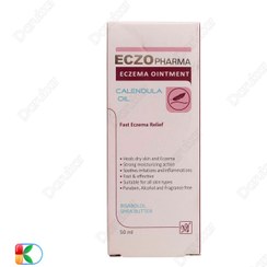 تصویر کرم مرطوب کننده اینتنسیو اچ اگزوفارما مای حجم 100 میلی لیتر My Entensive H Eczo Pharma Deep Nourishing Moisturizer Cream 100 ml