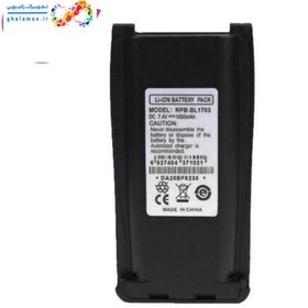 تصویر باطری بیسیم آیکوم BP209 
