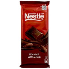 تصویر شکلات تخته ای تلخ نستله 