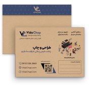 تصویر پاکت کیفی رنگی کرافت 80 گرم 