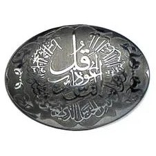 تصویر حدید code 5480 