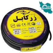 تصویر کابل افشان nymhy سایز 0/75×۲ زرکابل یک متری 