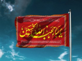 تصویر پرچم ساتن ولادت امام سجاد (ع) پک 14 معصوم کد 03943 