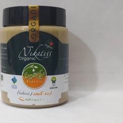 تصویر ارده کنجد سبوسدار 500گرم ارگانیک نیکاتیس Nikatiss organic hulled sesame tahini with bran 500g