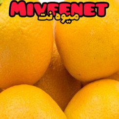 تصویر پرتقال ممتاز والنسیا شمال بسته بندی شده میوه نت - دو کیلو Valencia premium orange fresh packing miveenet