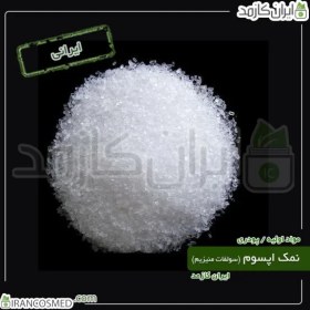 تصویر نمک اپسوم ایرانی - سولفات منیزیوم (Magnesium sulfate) 