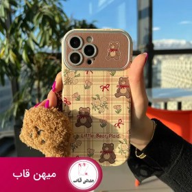 تصویر قاب گوشی آیفون خرس کوچولو شطرنجی بدون با آویز 