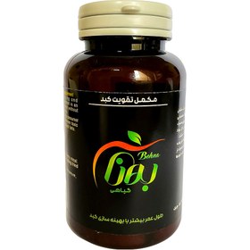 تصویر مکمل تقویت کبد بهنا 60 عددی 