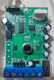 تصویر چشم دزدگیر دامتک مدل DTA-R4 damtech DAT-R4 /36 MONTH GUARANTEE