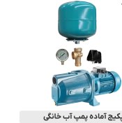 تصویر پکیج پمپ جتی 1 اسب پنتاکس ایرانی CAM100/00 با منبع انبساط 24 لیتری 