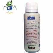 تصویر محلول رشد دهنده گیاه (عناصر کمیاب و کربن مایع) آکوالایف 100 میل Aqua life flourish plant 100ml