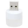 تصویر لامپ LED مدل Floodlight usb 