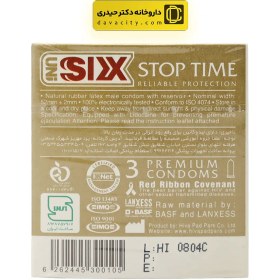 تصویر کاندوم استاپ تایم سیکس 3 عددی Six Stop Time Condoms 3 Pcs