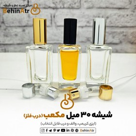 تصویر شیشه عطر 30 میل مکعب (بلک افغان) کریمپ و ایزی کریمپ 