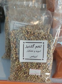 تصویر تخم گشنیز 