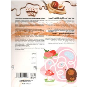 تصویر Dr Fernino Chocoferni Natural Food Dr Fernino Chocoferni Natural Food