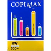 تصویر کاغذ A4 کپی مکس شیراز Copimax