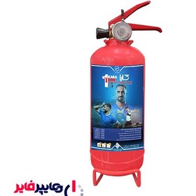 تصویر کپسول آتش نشانی 1 کیلوگرمی پودر و گاز کارا طرح استقلال (C) 1kg powder and gas fire extinguisher of Esteghlal design (C)