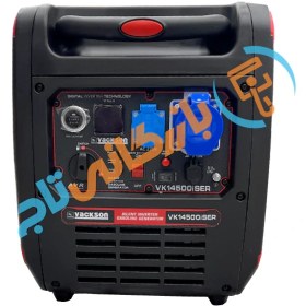 تصویر موتور برق سایلنت واکسون مدل VK14500ISER ظرفیت ۴.۵ کیلو وات تک فاز 