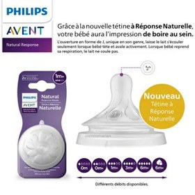 تصویر سر شیشه 2عددی نچرال فیلیپس اونت +1 جریان 3 قطره Phillips avent natural glass heads +1 3 drops