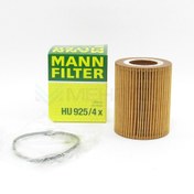 تصویر فیلتر روغن بی ام و سری 3 اتاق E46 موتور M52/M54 برند مان MANN ( اصلی ) BMW MANN Oil Filter