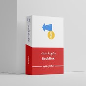تصویر خرید بک لینک دائمی | پکیج شتاب با تضمین رشد سئو 