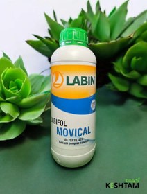 تصویر خرید و مشخصات کود مایع لبین کلسیم لبیفول موویکال Labifol Movical | کشتام Labifol Movical