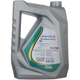 تصویر روغن موتور پارس سوپر پایا ۱۰W40 حجم ۵ لیتر 