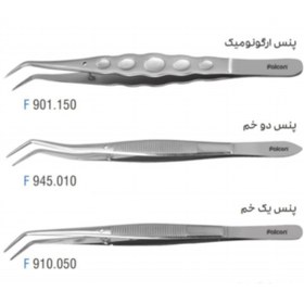 تصویر انواع پنس فالکن - پنس قفل دار 