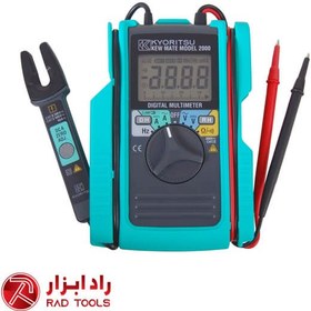 تصویر مولتی متر دیجیتال مینی کلمپ کیوریتسو مدل Kyoritsu 2000 KYORITSU 2000A  Multimeter