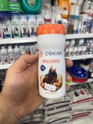 تصویر استارتر جوجه مینا اوشکایا 