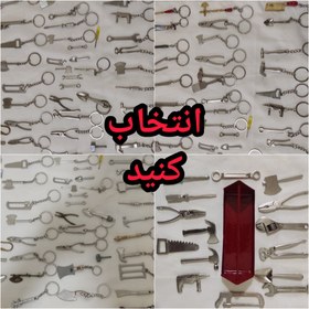 تصویر جاکلیدی استیل ابزاری ۱۲ عددی 