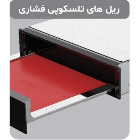 تصویر کشو گرمکن آلتون D530B 