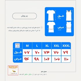 تصویر زیرپوش آستین دار مردانه نخی اعلا و با کیفیت ضد حساسیت بسته 6 عددی رنگی - XXL (2 ایکس لارج) Men's high-quality cotton underwear (6 Pack)