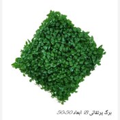 تصویر گرین وال پرتقالی دیوار سبز 