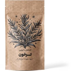 تصویر گیاه دارویی ترخون 