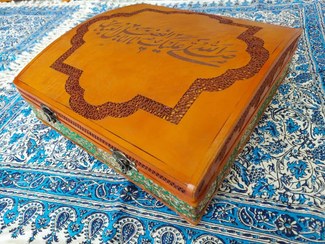 تصویر جعبه کادو و هدیه - چرم و ترمه ابریشم 