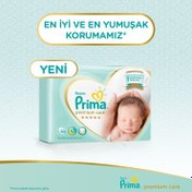 تصویر پوشک سایز صفر نوزاد برند prima pampers 